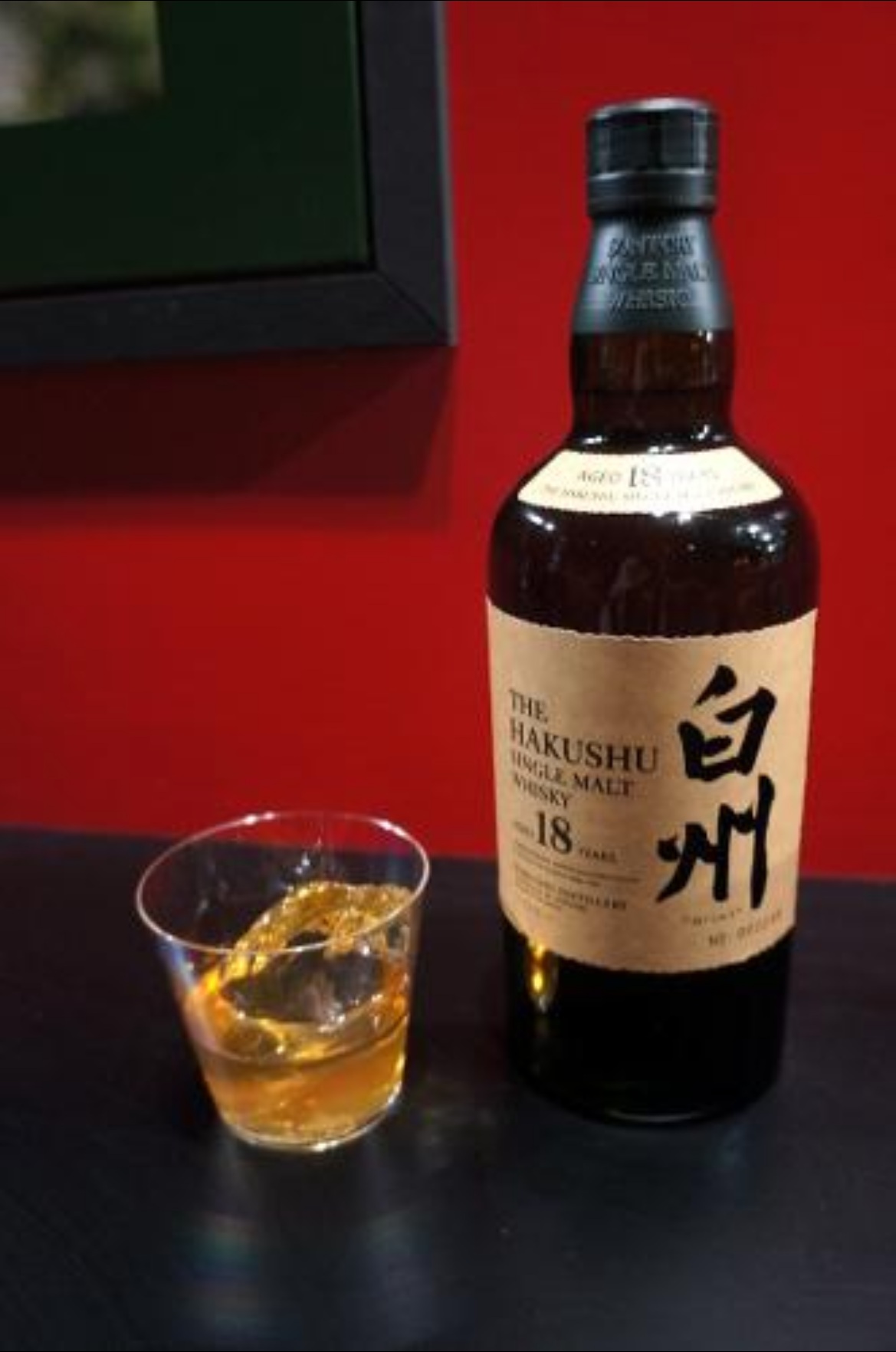 하쿠슈 18년
